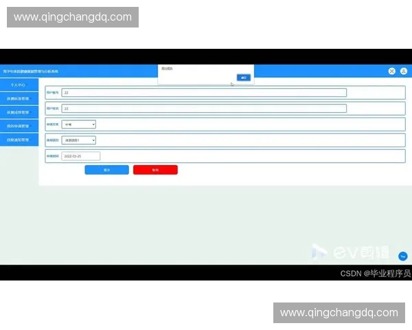 基于运动健康数据分析的个性化健康管理算法研究与应用 基于运动健康数据分析的个性化健康管理算法研究与应用
