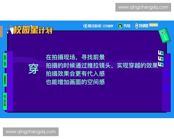 运动录像解析与分析:揭示竞技背后的策略与技术秘密 运动录像解析与分析:揭示竞技背后的策略与技术秘密